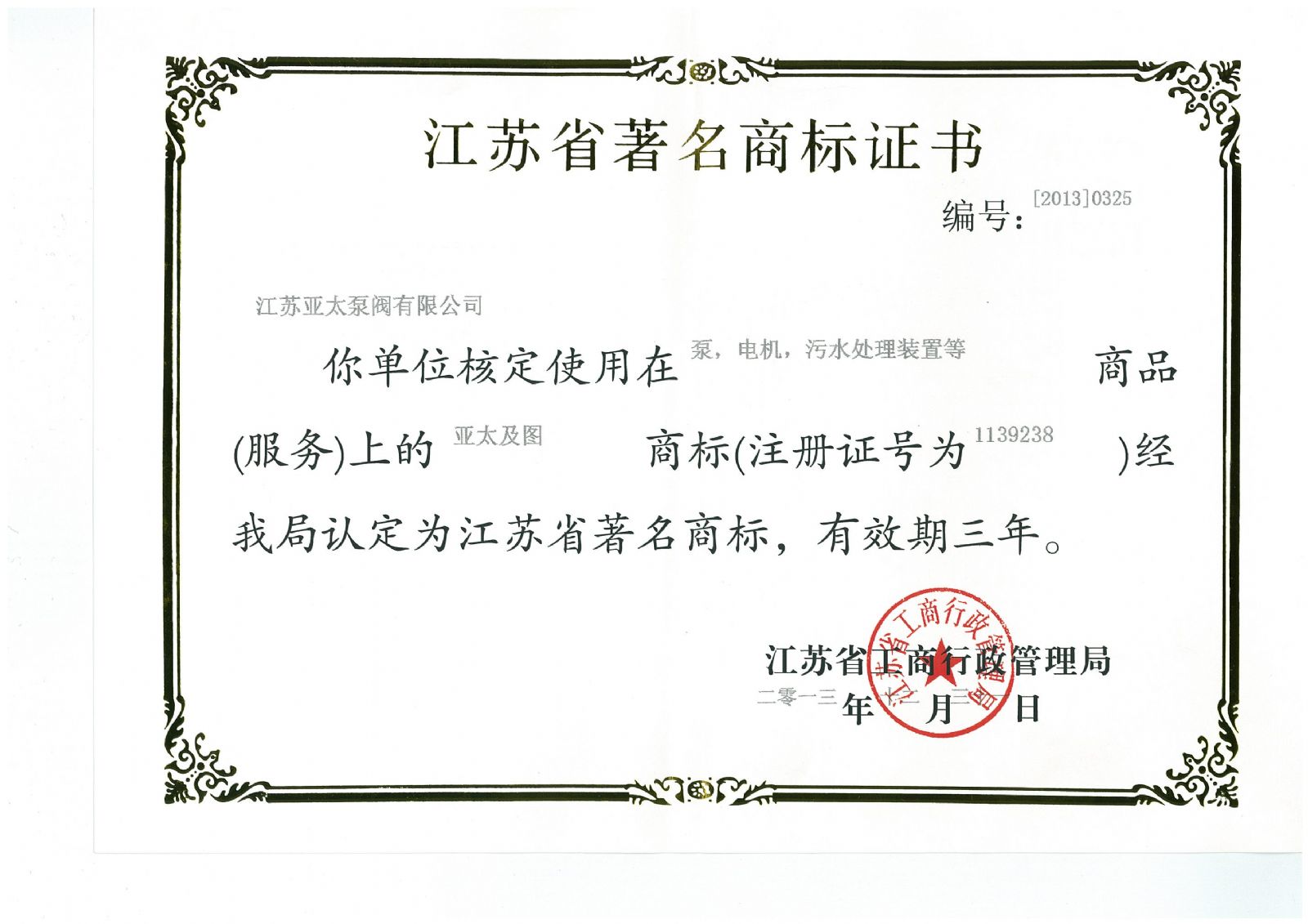 豪门国际·(中国集团)官方网站