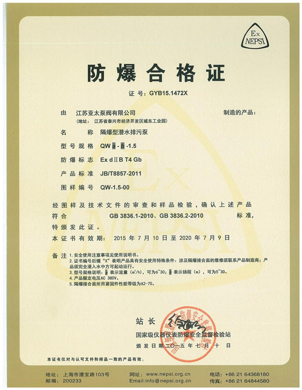 豪门国际·(中国集团)官方网站