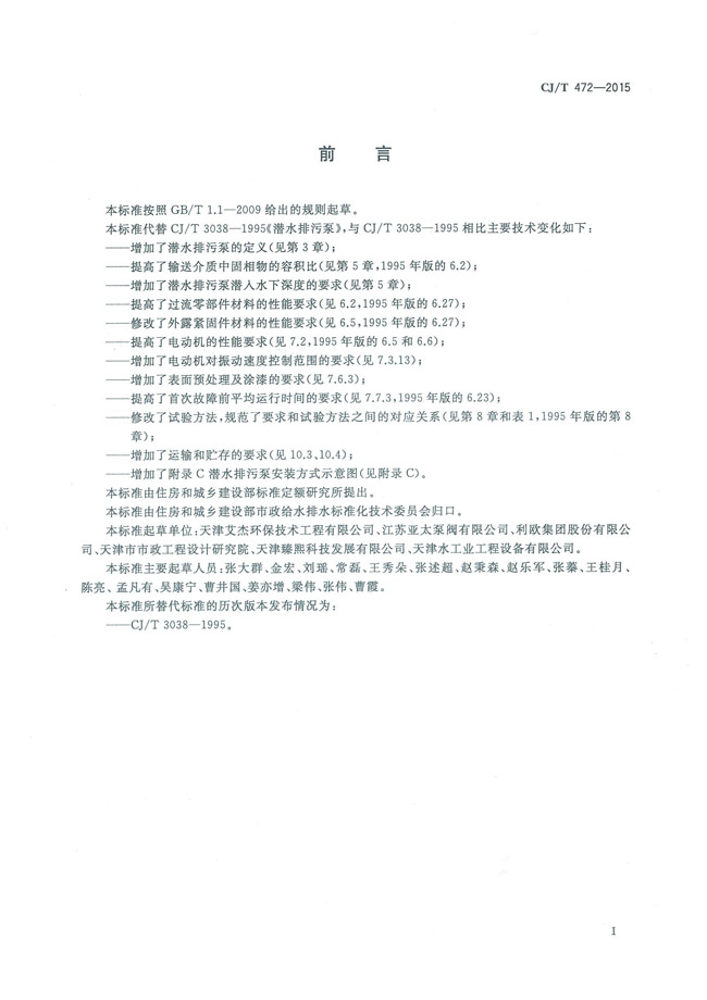 豪门国际·(中国集团)官方网站