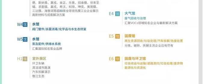 豪门国际·(中国集团)官方网站