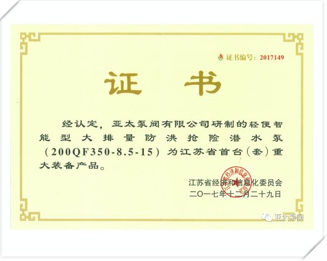 豪门国际·(中国集团)官方网站
