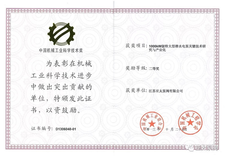 豪门国际·(中国集团)官方网站