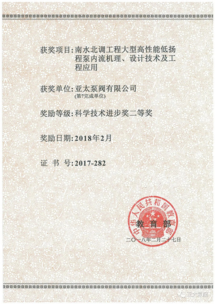 豪门国际·(中国集团)官方网站